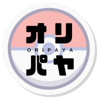 オリパヤ